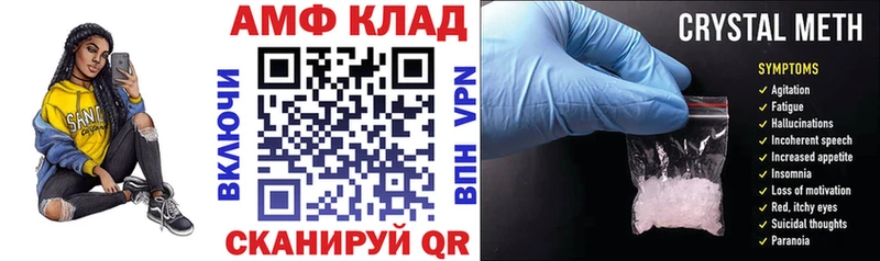 Амфетамин 98% Касли