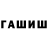 МЕФ кристаллы Foxtrot Bravo