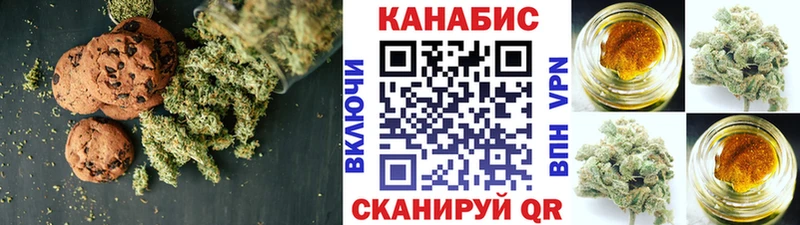 Печенье с ТГК марихуана  Касли 