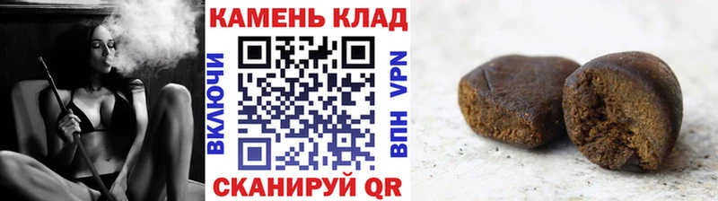 ГАШИШ хэш  где купить наркотик  Касли 