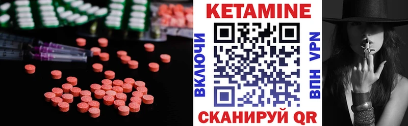 ссылка на мегу ссылка  купить наркоту  Касли  КЕТАМИН VHQ 