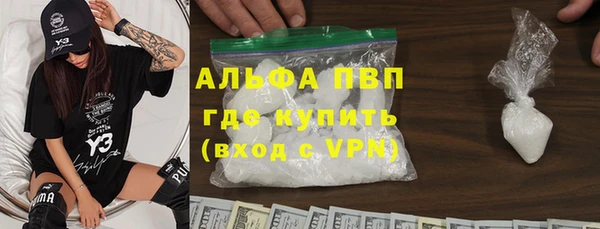 мяу мяу кристалл Сатка