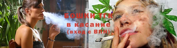 винт Саяногорск