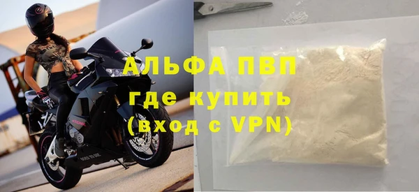 винт Саяногорск