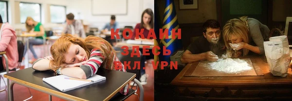 мяу мяу кристалл Сатка