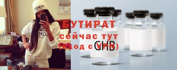 мяу мяу кристалл Сатка