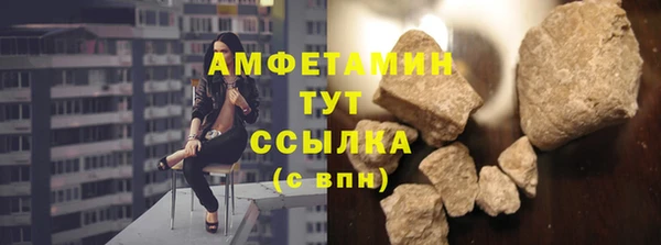 кокаин VHQ Краснотурьинск