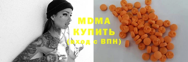 трава Абинск