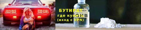 мяу мяу кристалл Сатка