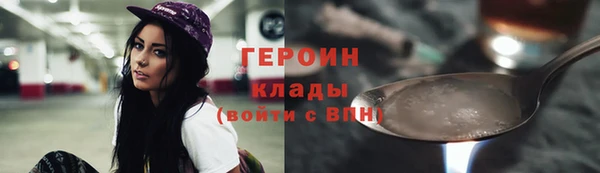 мефедрон Абдулино