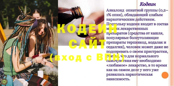 винт Саяногорск