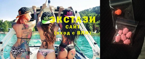 винт Саяногорск