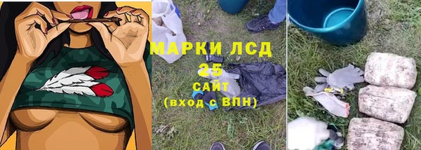 мяу мяу кристалл Сатка