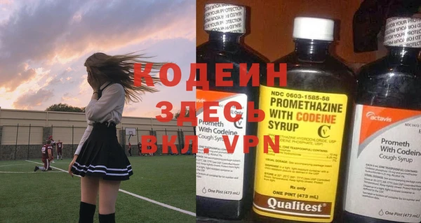 винт Саяногорск
