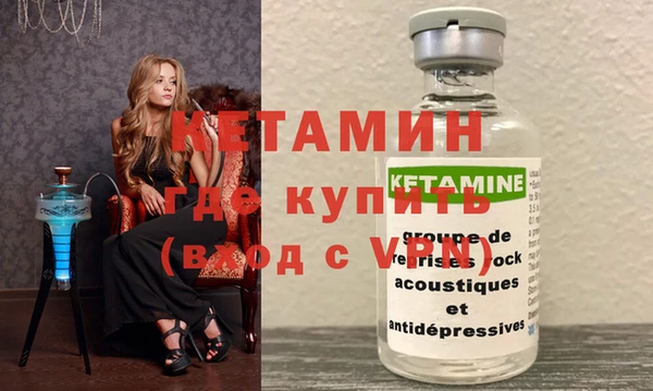мяу мяу кристалл Сатка
