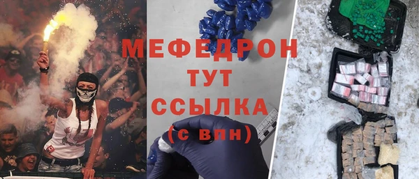 мяу мяу кристалл Сатка