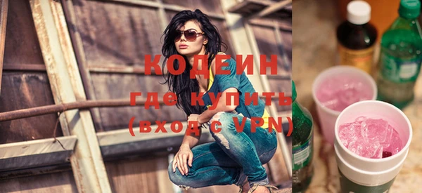 винт Саяногорск
