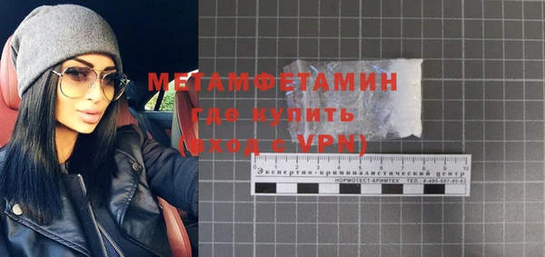 ECSTASY Абаза