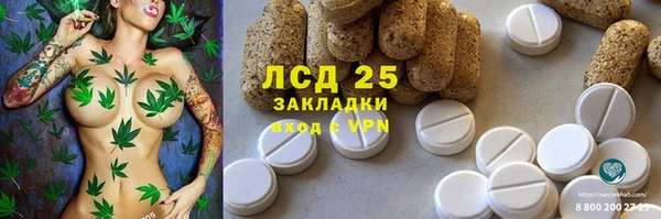 винт Саяногорск