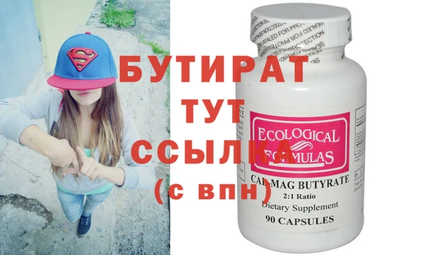 мяу мяу кристалл Сатка
