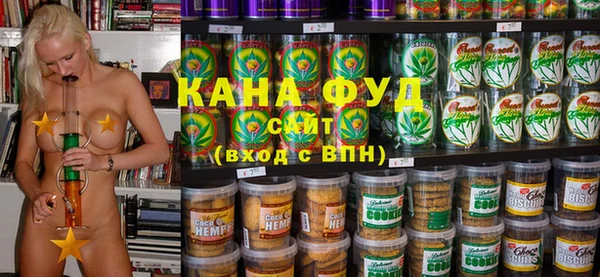 мяу мяу кристалл Сатка