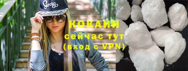 трава Абинск