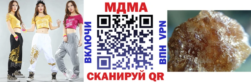 купить наркотики сайты  Касли  MDMA Molly 