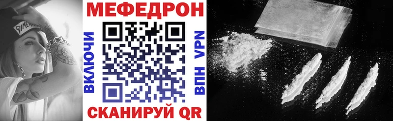 Мефедрон мяу мяу  Касли 
