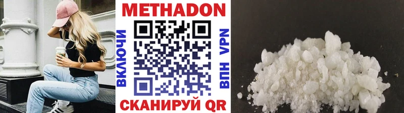 hydra онион  Касли  Метадон methadone  купить  